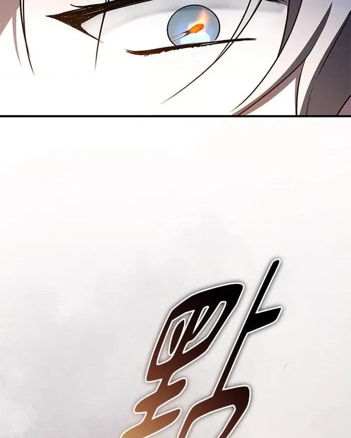 爱在监狱 爱在监狱-第73话 第26页
