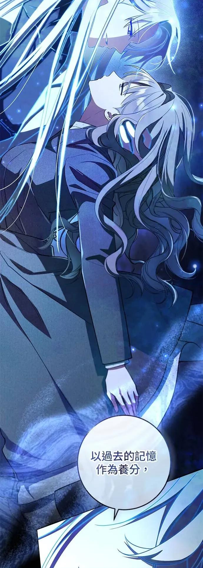 爱在监狱 爱在监狱-第73话 第39页