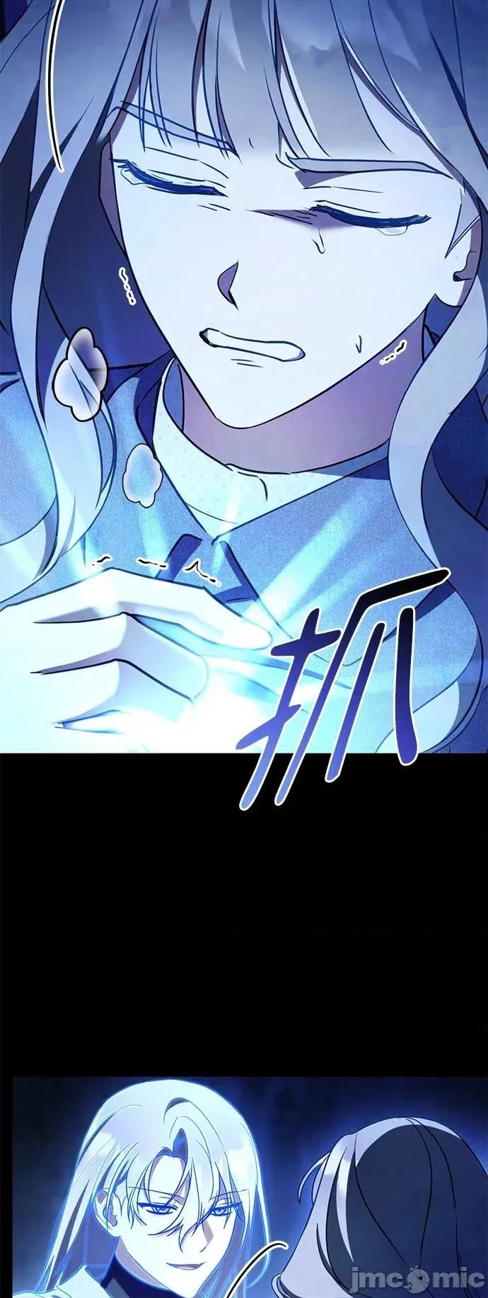 爱在监狱 爱在监狱-第73话 第50页