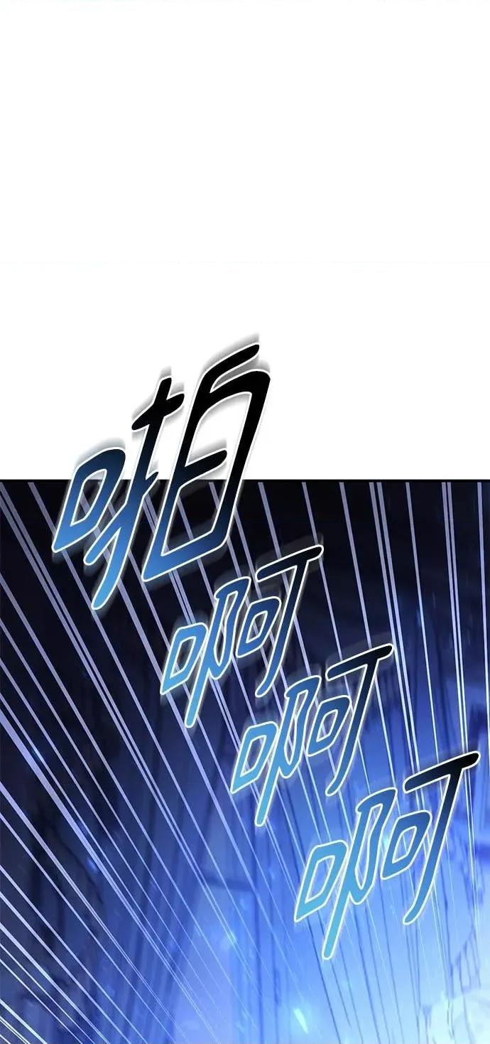 爱在监狱 爱在监狱-第73话 第57页