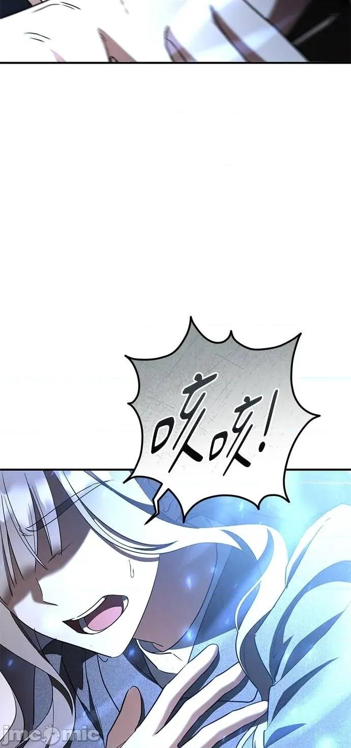 爱在监狱 爱在监狱-第73话 第60页