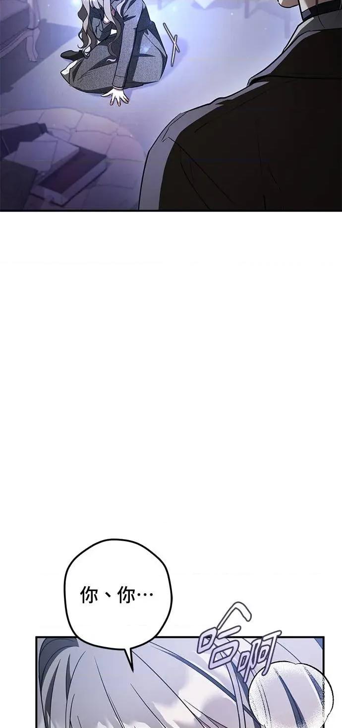 爱在监狱 爱在监狱-第73话 第62页