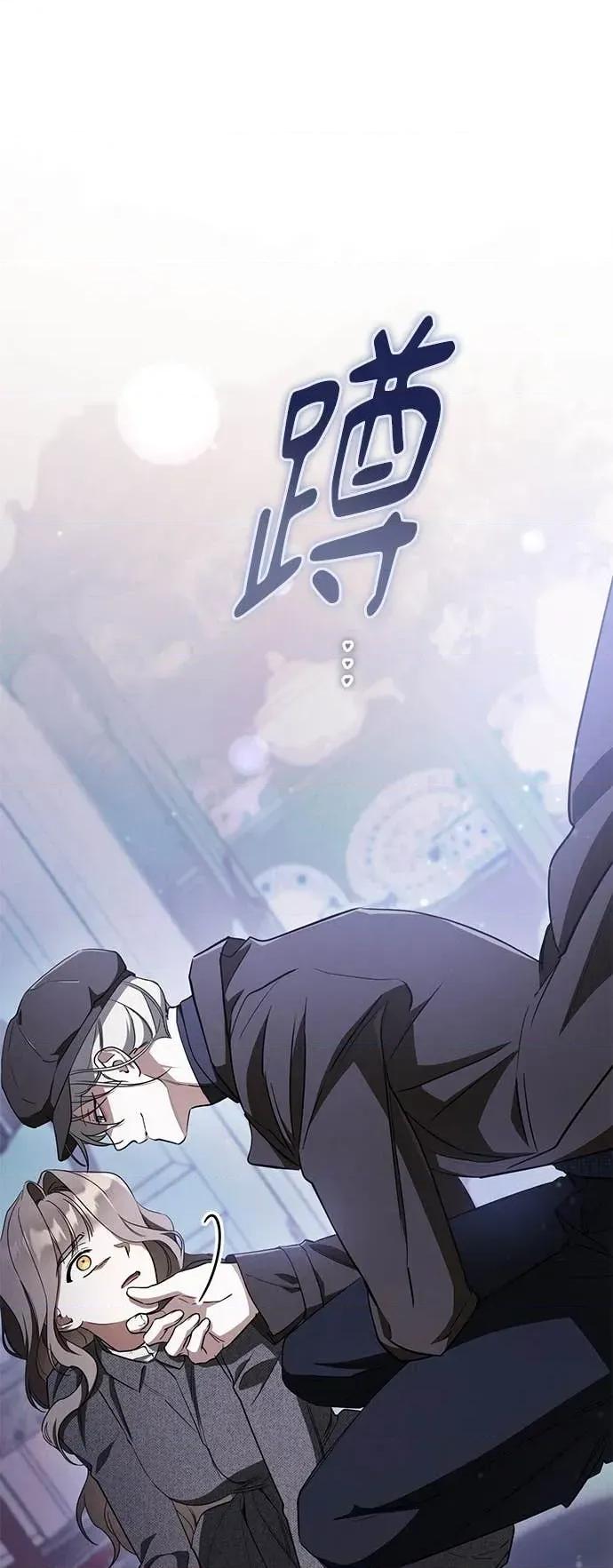 爱在监狱 爱在监狱-第74话 第9页