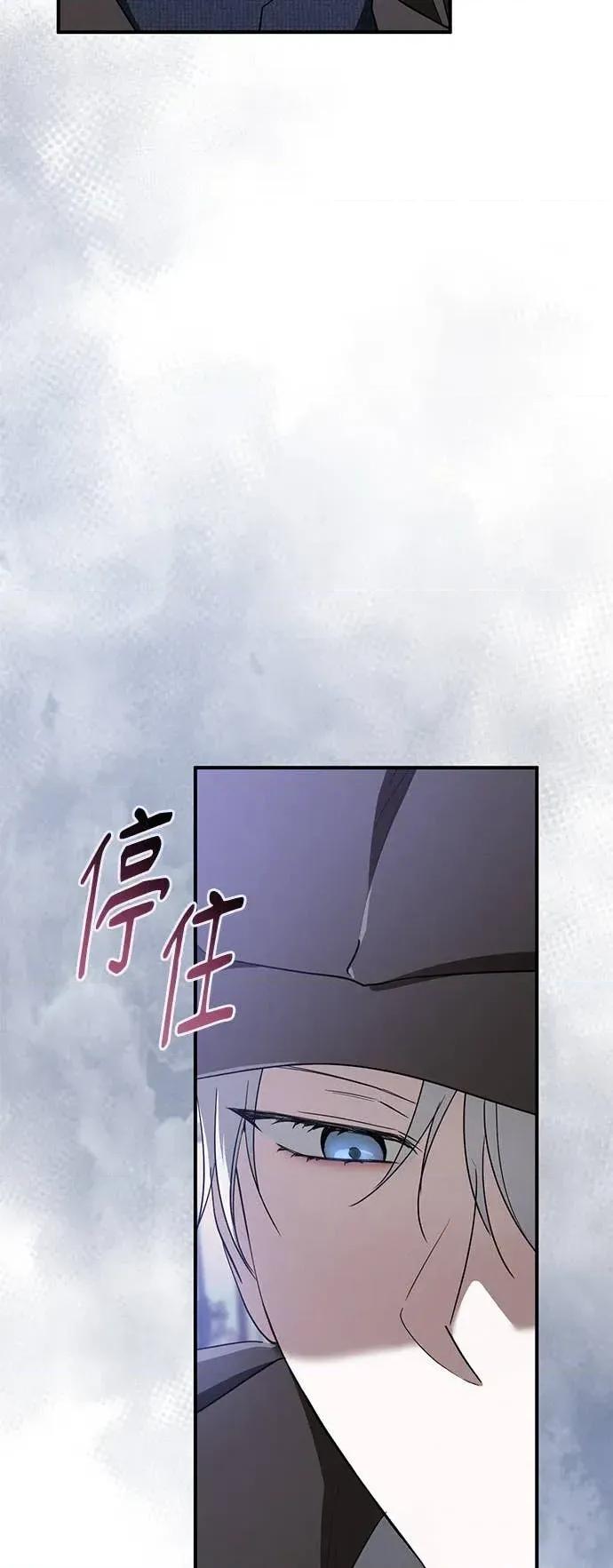爱在监狱 爱在监狱-第74话 第13页