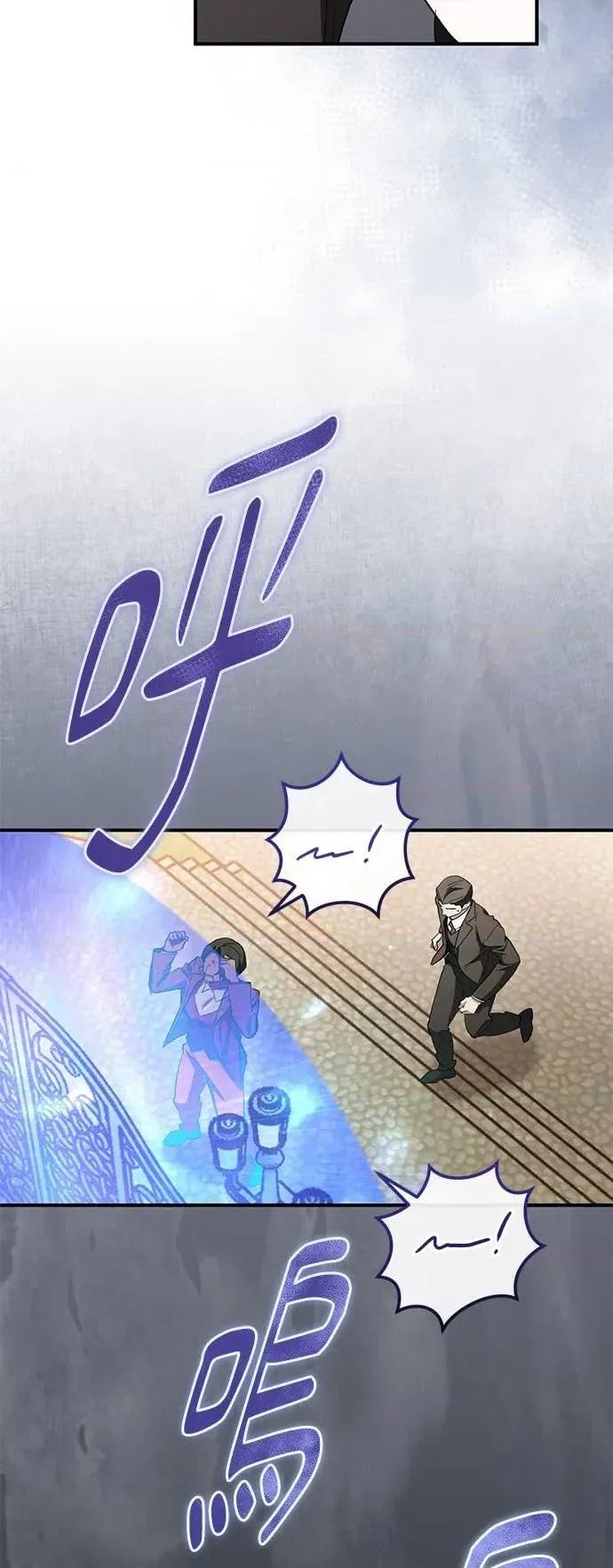 爱在监狱 爱在监狱-第74话 第14页