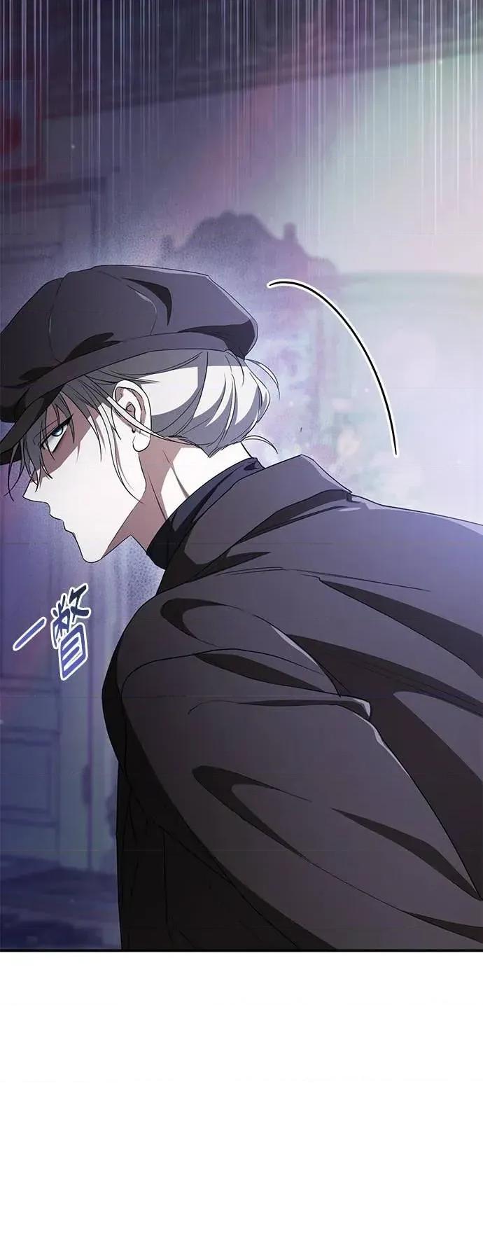 爱在监狱 爱在监狱-第74话 第16页