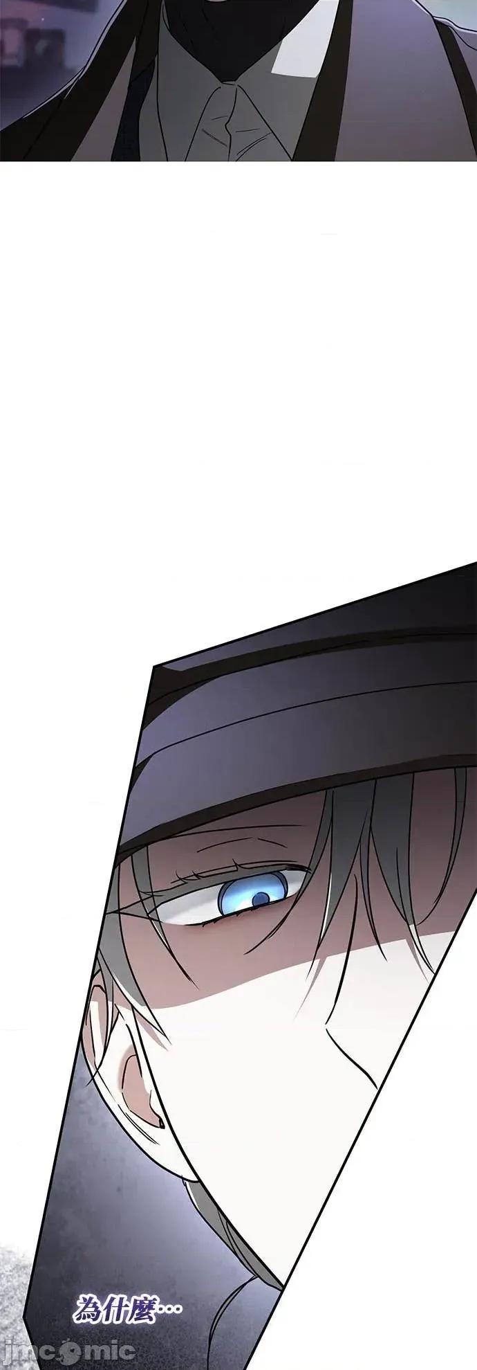 爱在监狱 爱在监狱-第74话 第35页