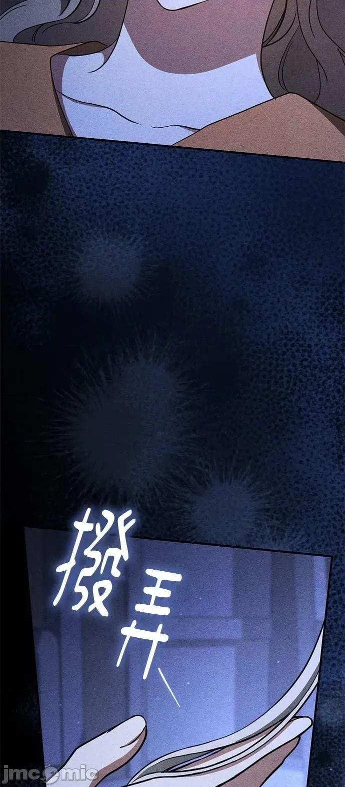 爱在监狱 爱在监狱-第74话 第45页