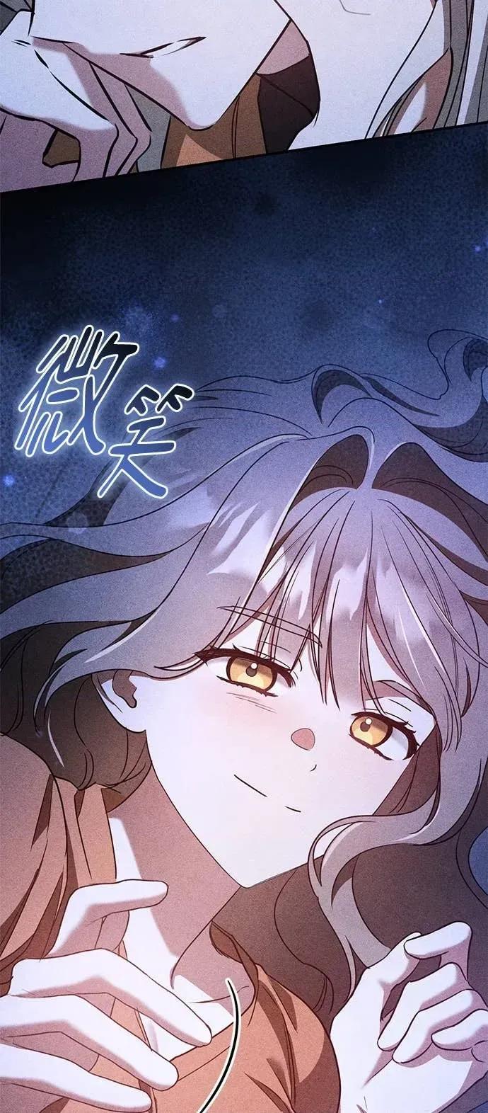 爱在监狱 爱在监狱-第74话 第47页