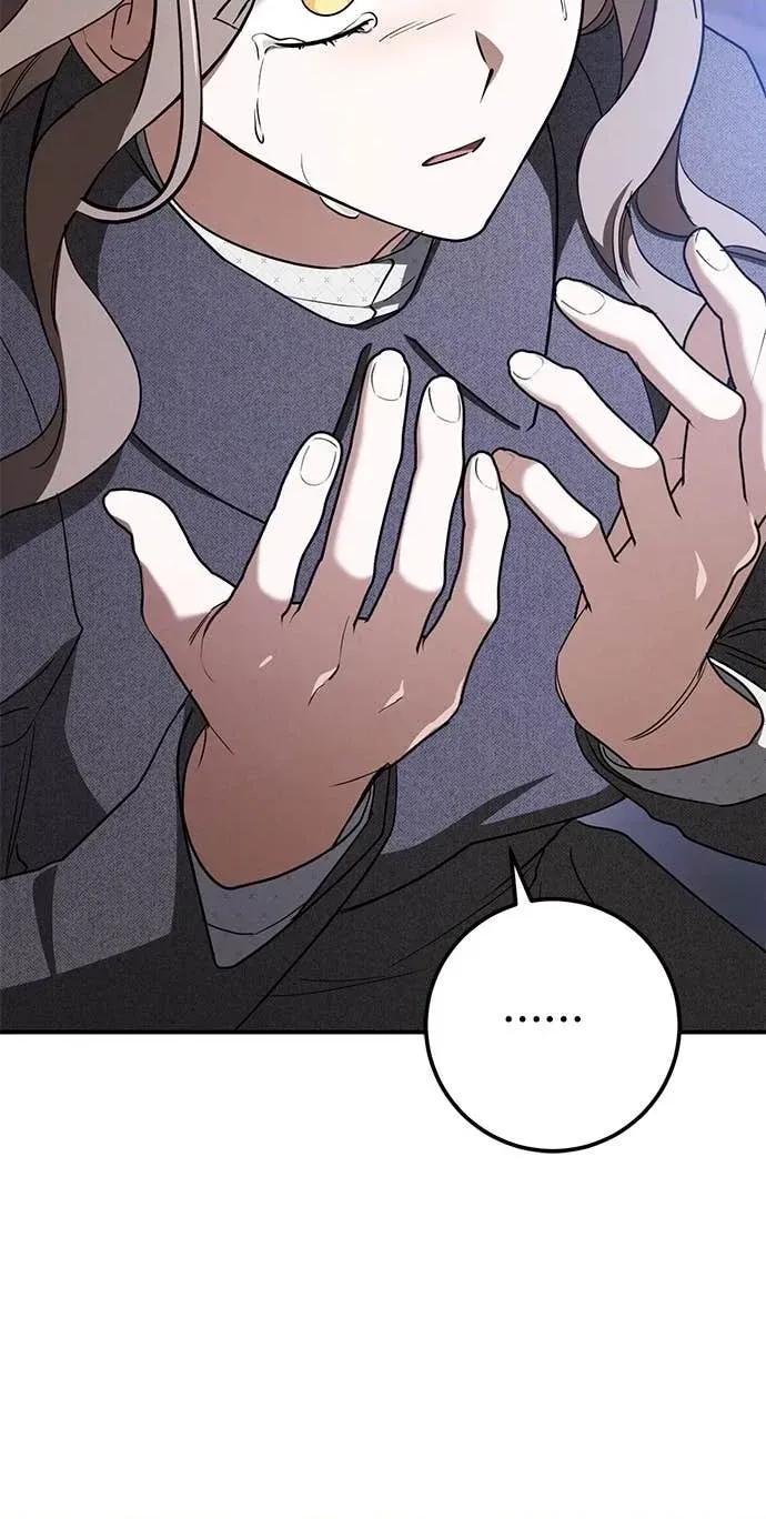爱在监狱 爱在监狱-第74话 第56页