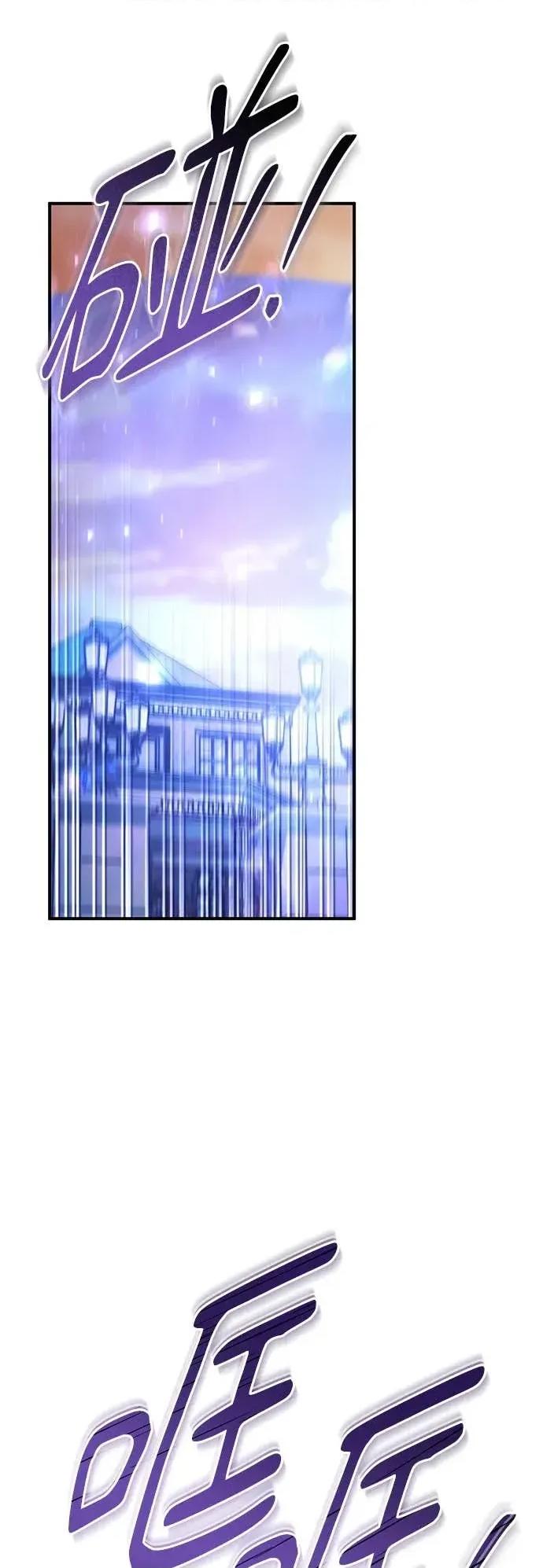 爱在监狱 爱在监狱-第74话 第58页