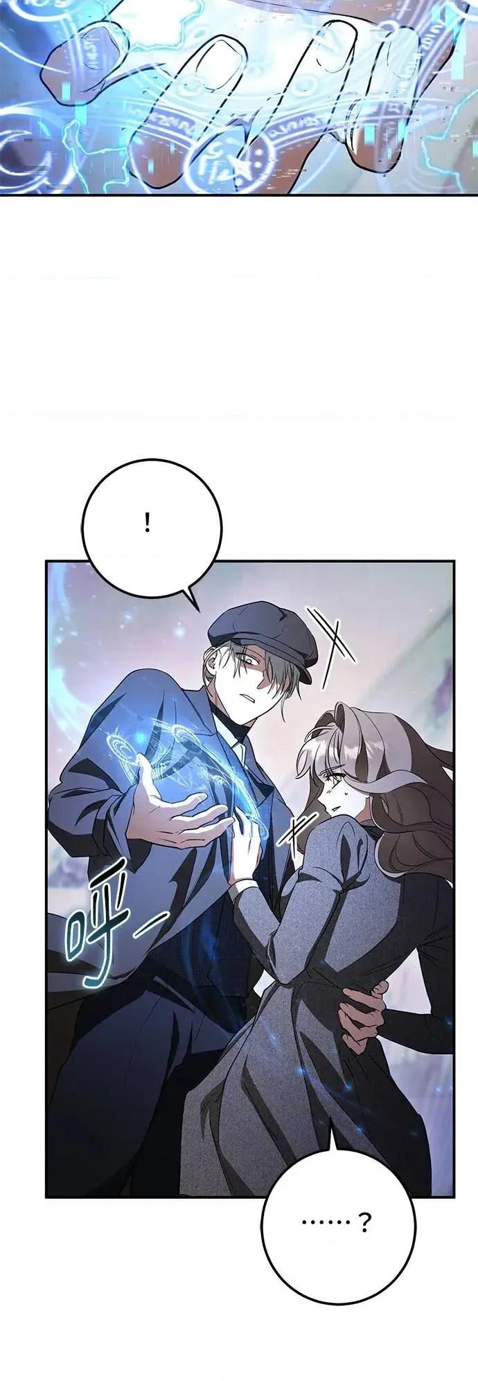 爱在监狱 爱在监狱-第74话 第64页