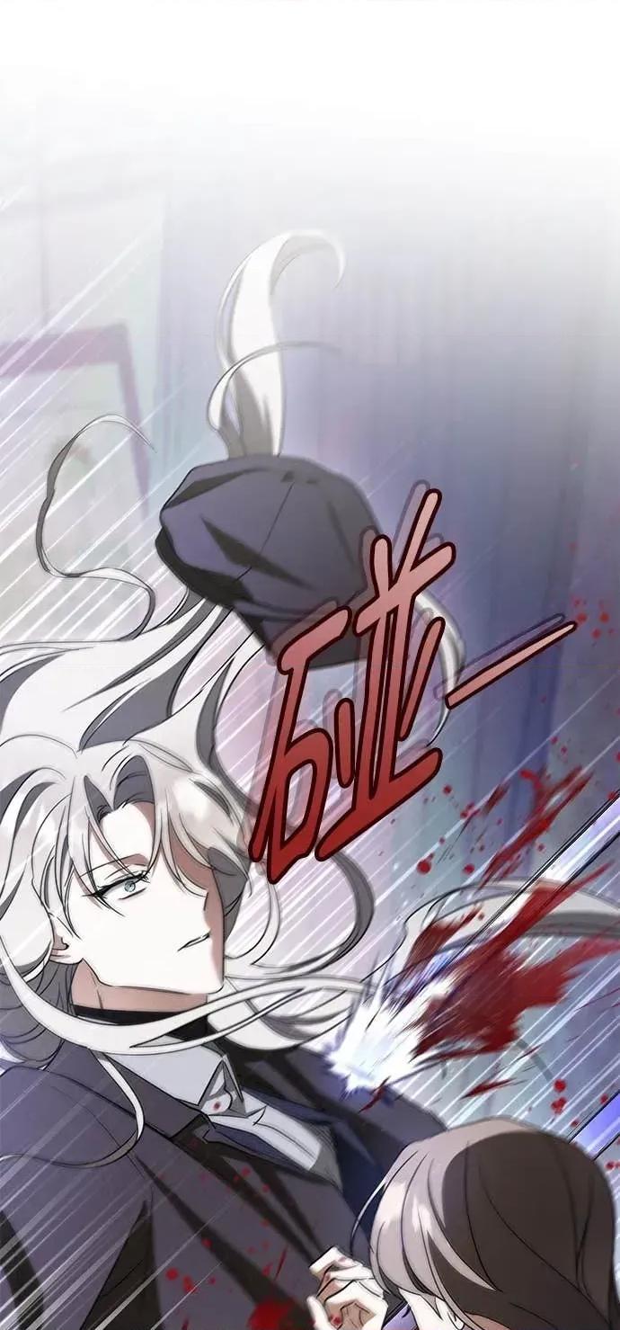 爱在监狱 爱在监狱-第74话 第67页