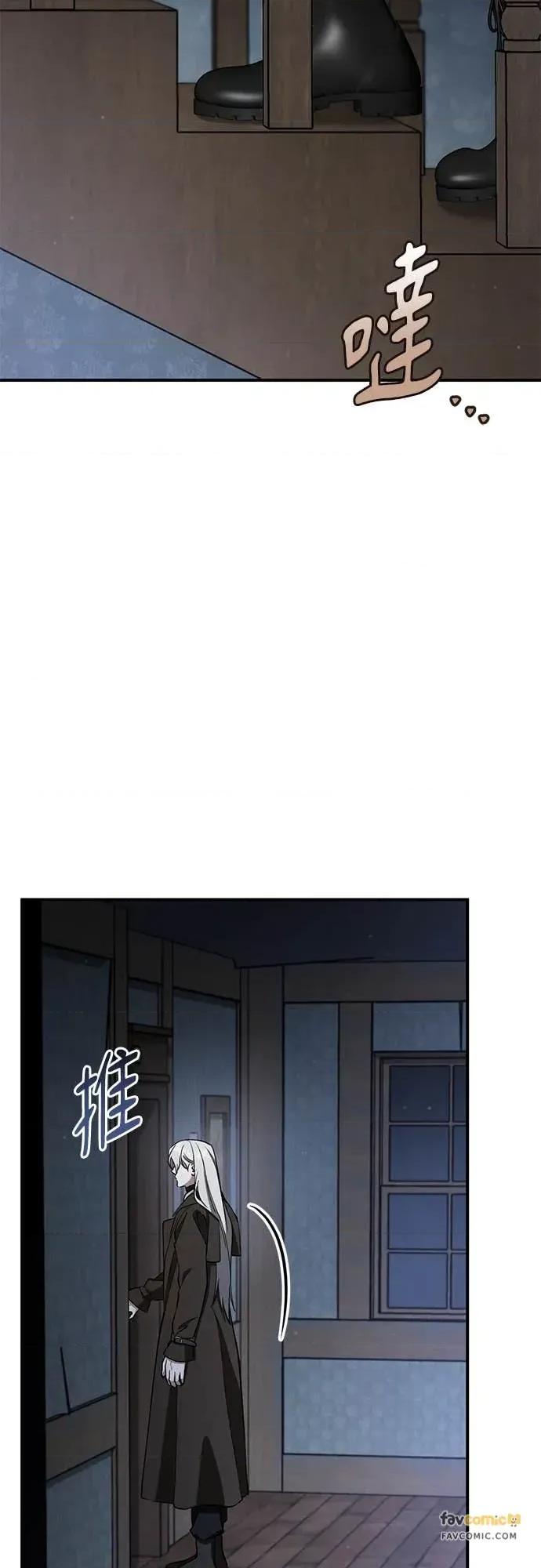 爱在监狱 爱在监狱-第75话 第34页