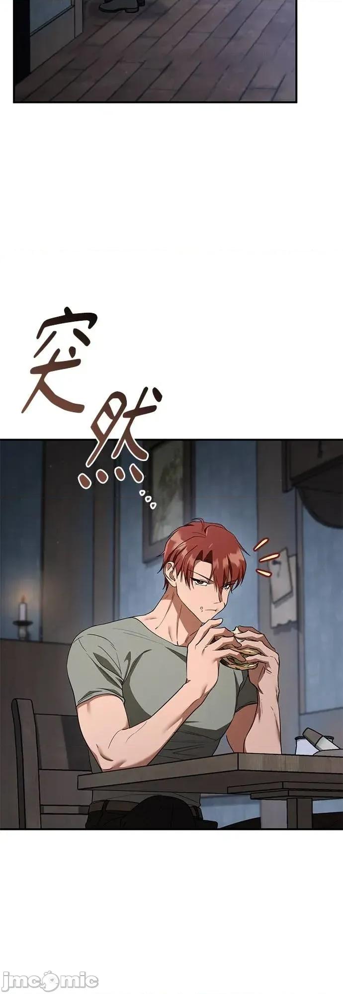 爱在监狱 爱在监狱-第75话 第35页