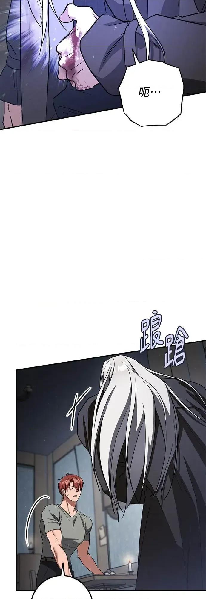 爱在监狱 爱在监狱-第75话 第39页