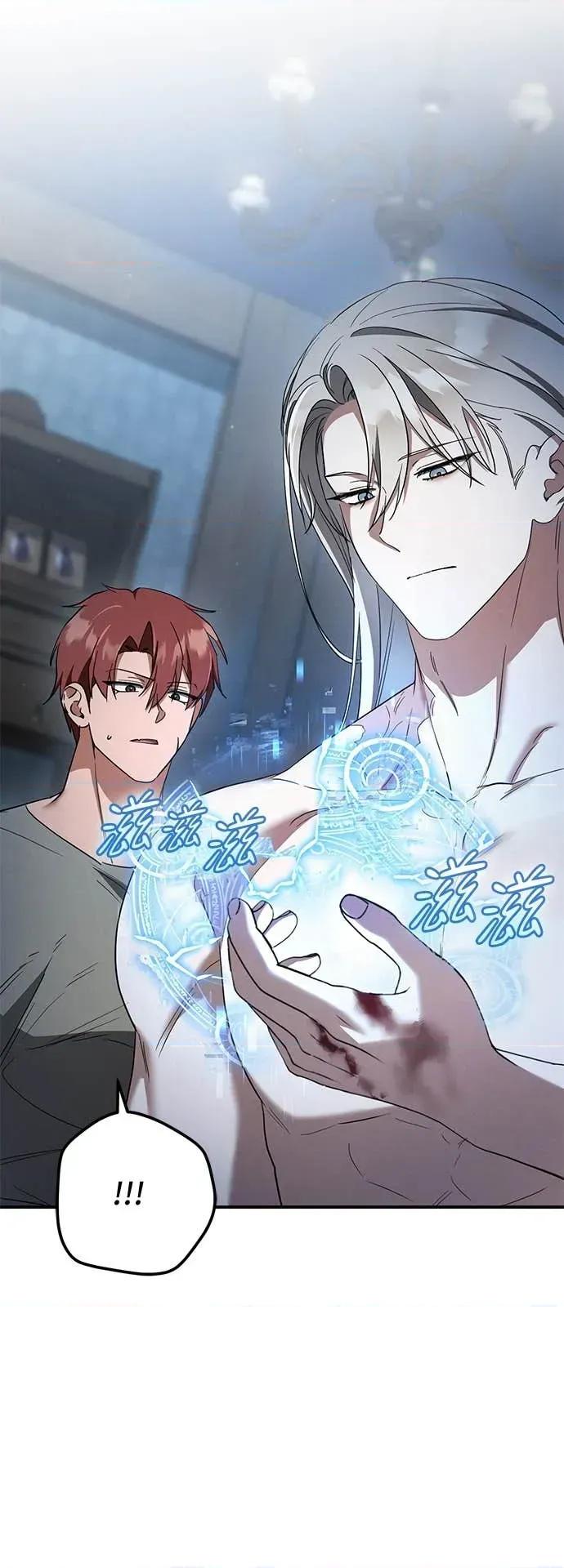 爱在监狱 爱在监狱-第75话 第48页