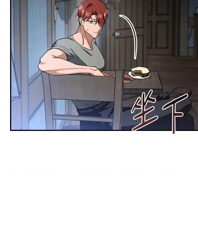 爱在监狱 爱在监狱-第75话 第74页