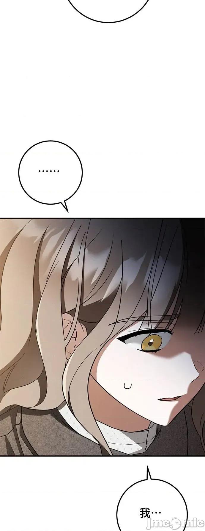 爱在监狱 爱在监狱-第76话 第35页