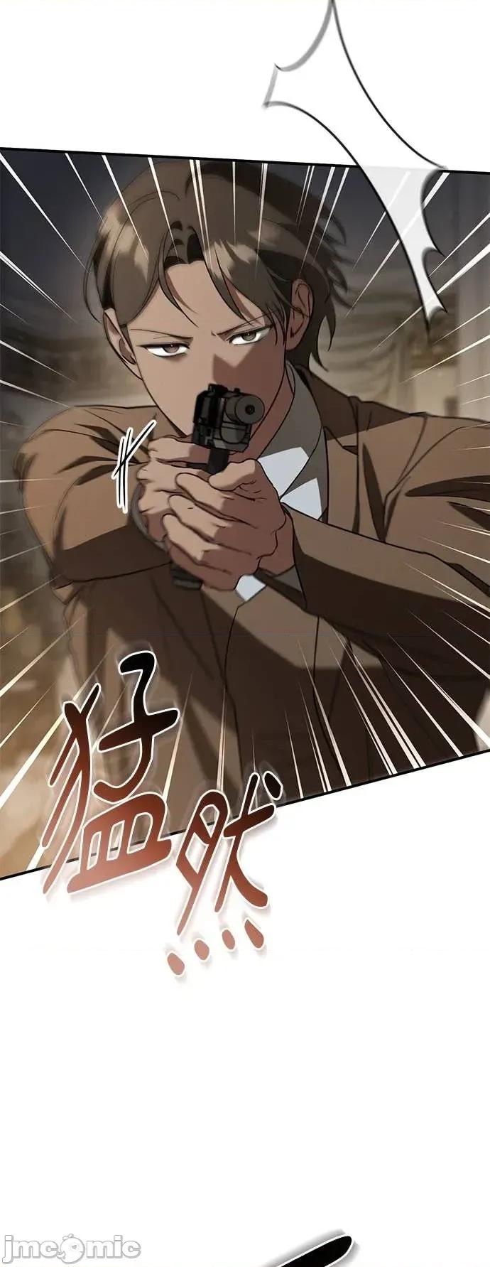 爱在监狱 爱在监狱-第76话 第40页