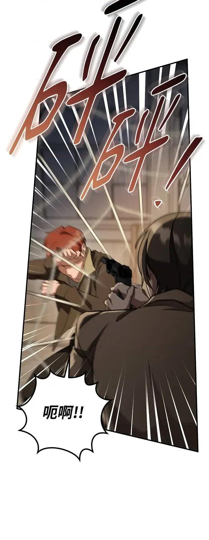 爱在监狱 爱在监狱-第76话 第41页
