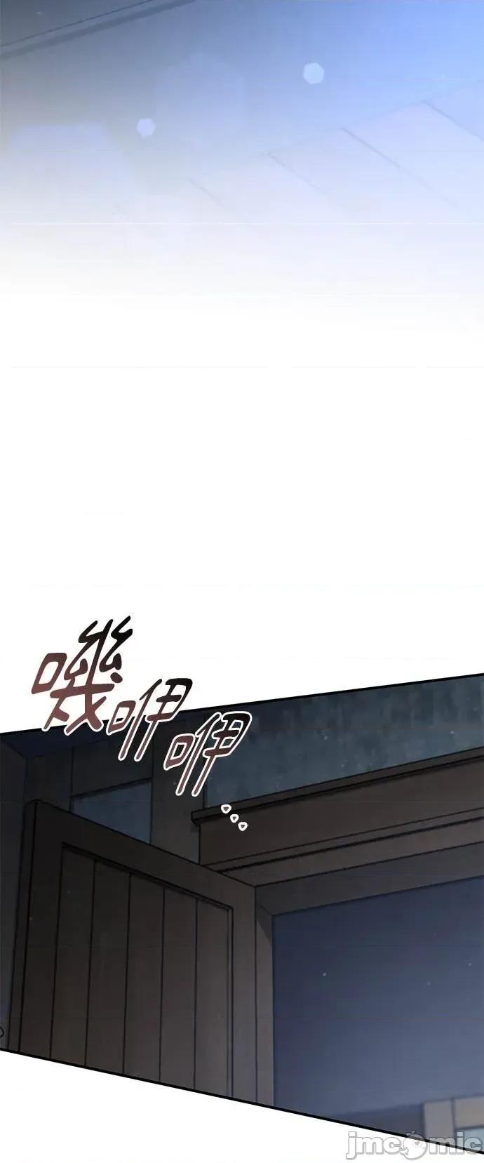 爱在监狱 爱在监狱-第76话 第55页
