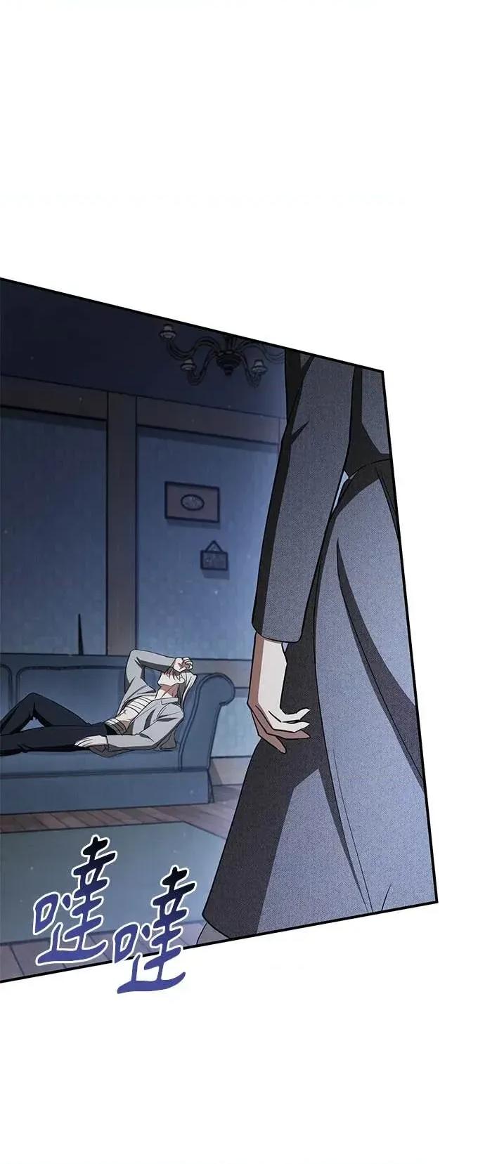 爱在监狱 爱在监狱-第76话 第56页
