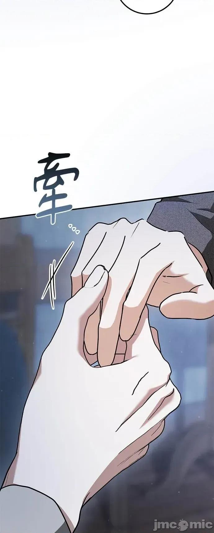 爱在监狱 爱在监狱-第76话 第60页