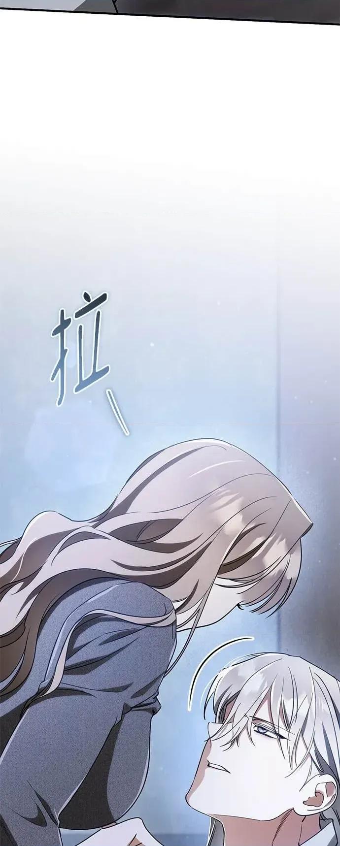 爱在监狱 爱在监狱-第76话 第61页
