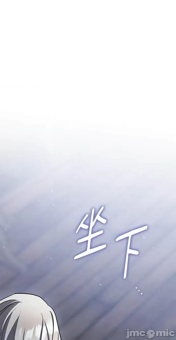 爱在监狱 爱在监狱-第76话 第70页
