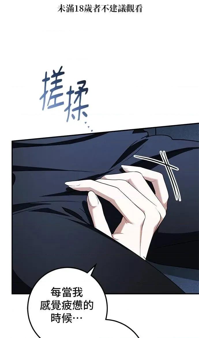 爱在监狱 爱在监狱-第77话 第1页
