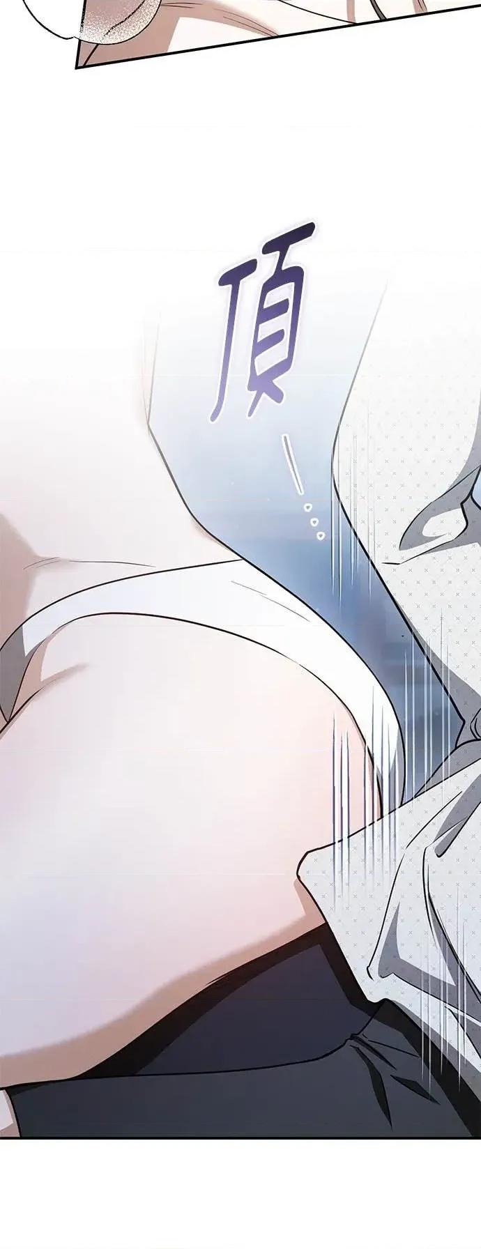 爱在监狱 爱在监狱-第77话 第24页