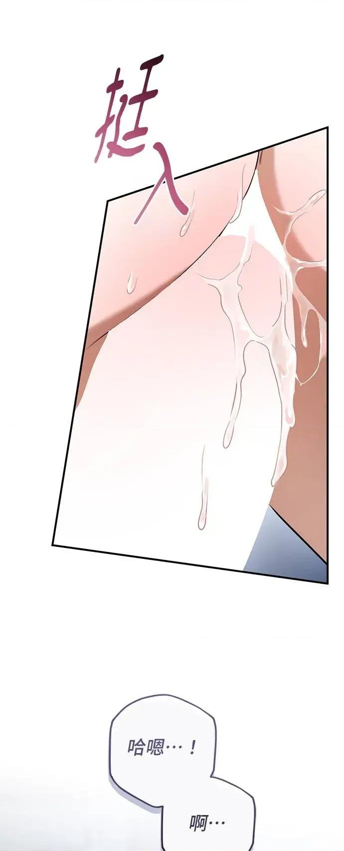 爱在监狱 爱在监狱-第77话 第41页