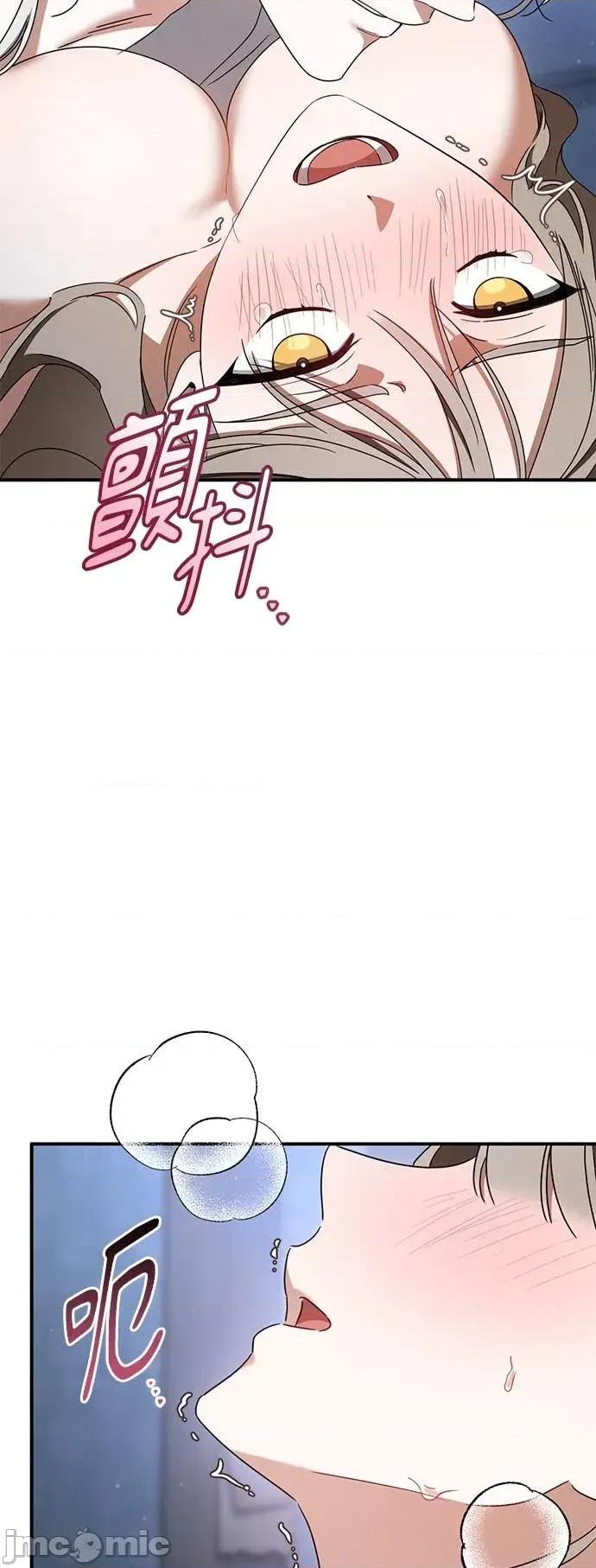 爱在监狱 爱在监狱-第77话 第55页
