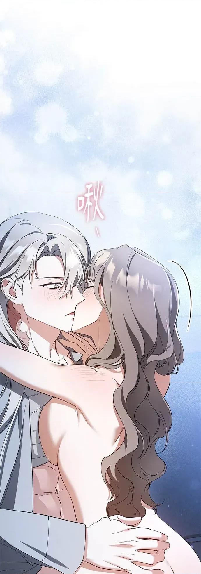 爱在监狱 爱在监狱-第77话 第57页