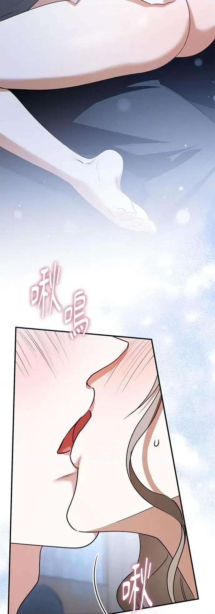 爱在监狱 爱在监狱-第77话 第58页