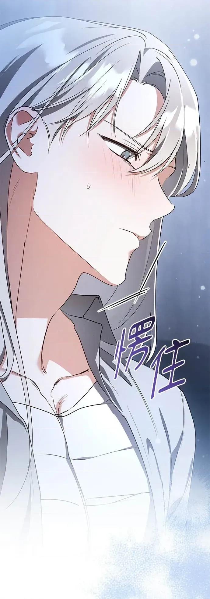 爱在监狱 爱在监狱-第77话 第62页