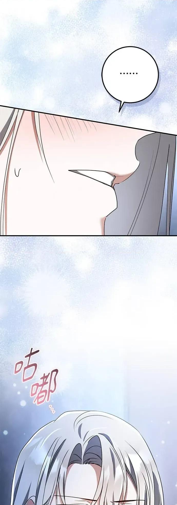 爱在监狱 爱在监狱-第77话 第63页