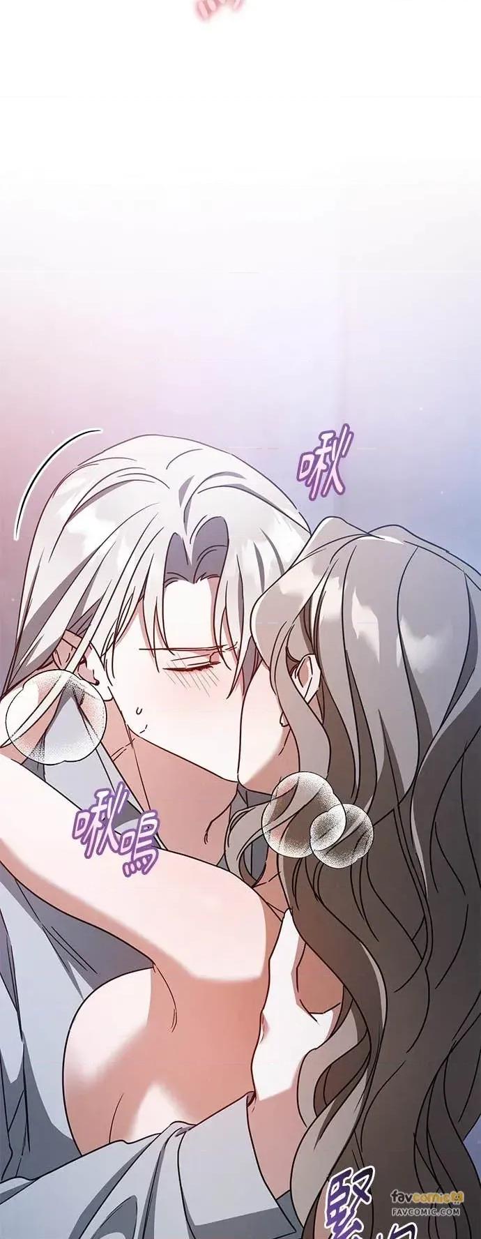 爱在监狱 爱在监狱-第78话 第14页