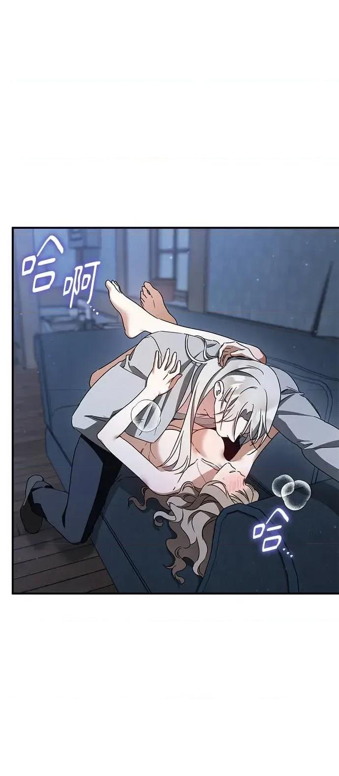 爱在监狱 爱在监狱-第78话 第23页