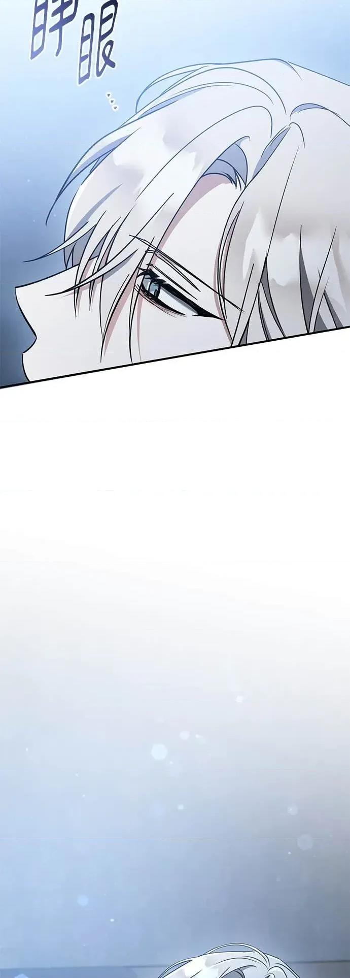 爱在监狱 爱在监狱-第78话 第29页
