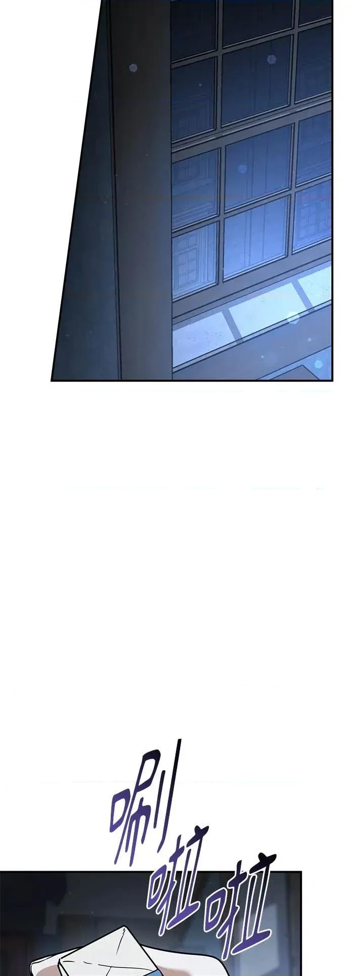 爱在监狱 爱在监狱-第78话 第31页