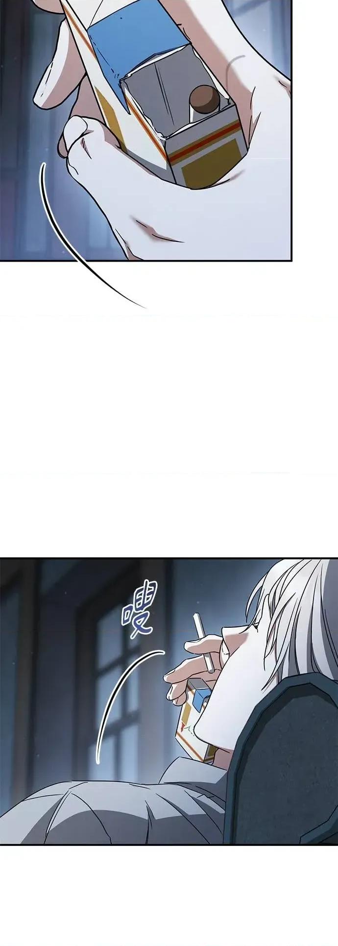 爱在监狱 爱在监狱-第78话 第32页