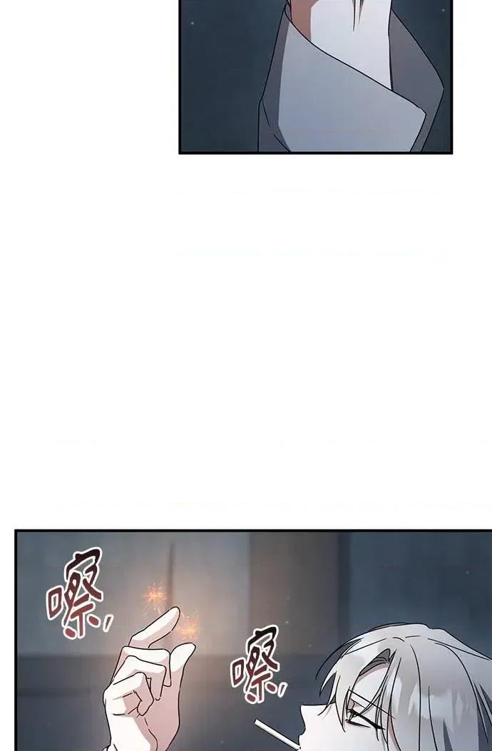 爱在监狱 爱在监狱-第78话 第34页