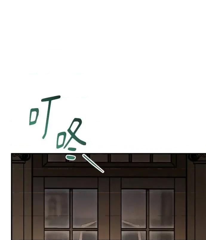 爱在监狱 爱在监狱-第78话 第69页