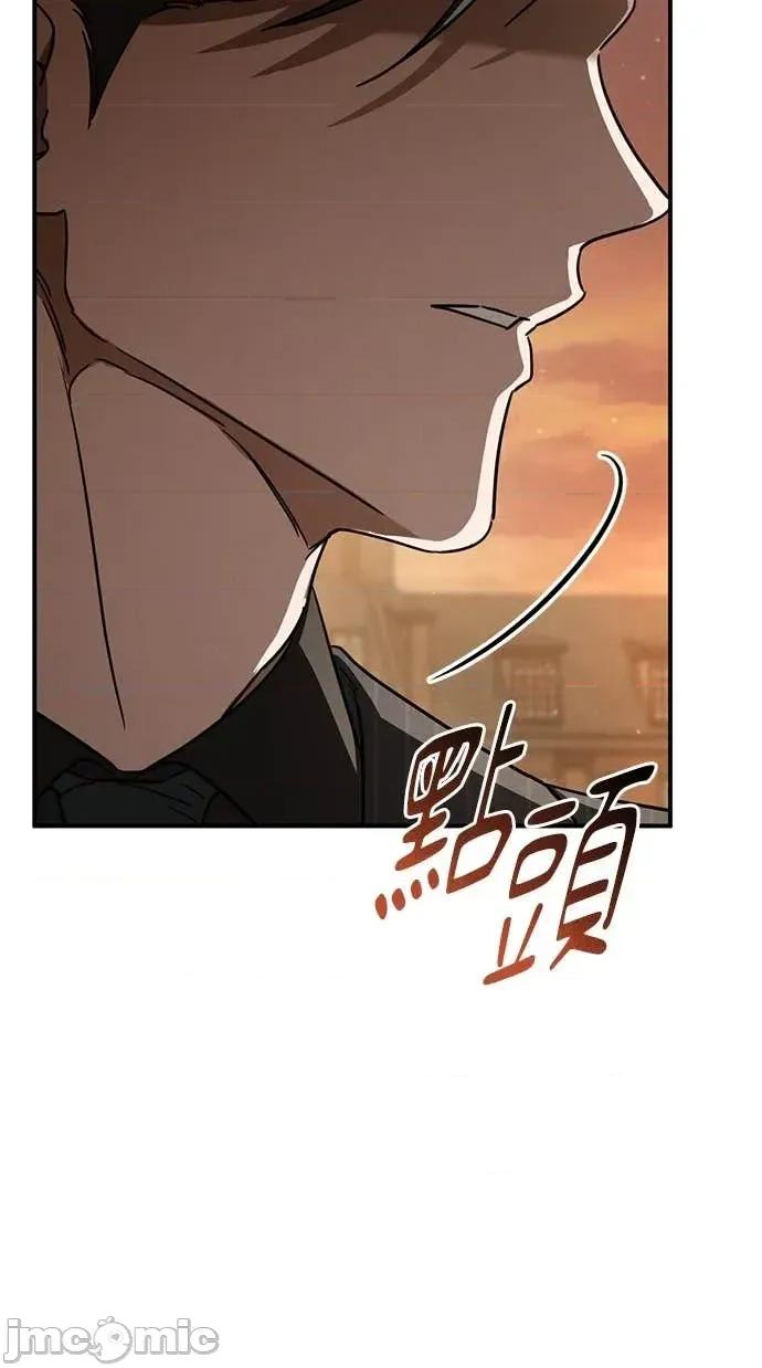爱在监狱 爱在监狱-第78话 第80页