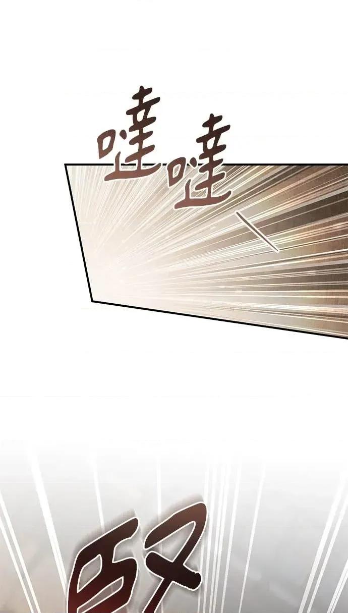 爱在监狱 爱在监狱-第78话 第81页