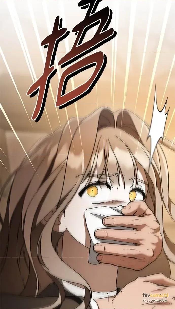 爱在监狱 爱在监狱-第78话 第86页