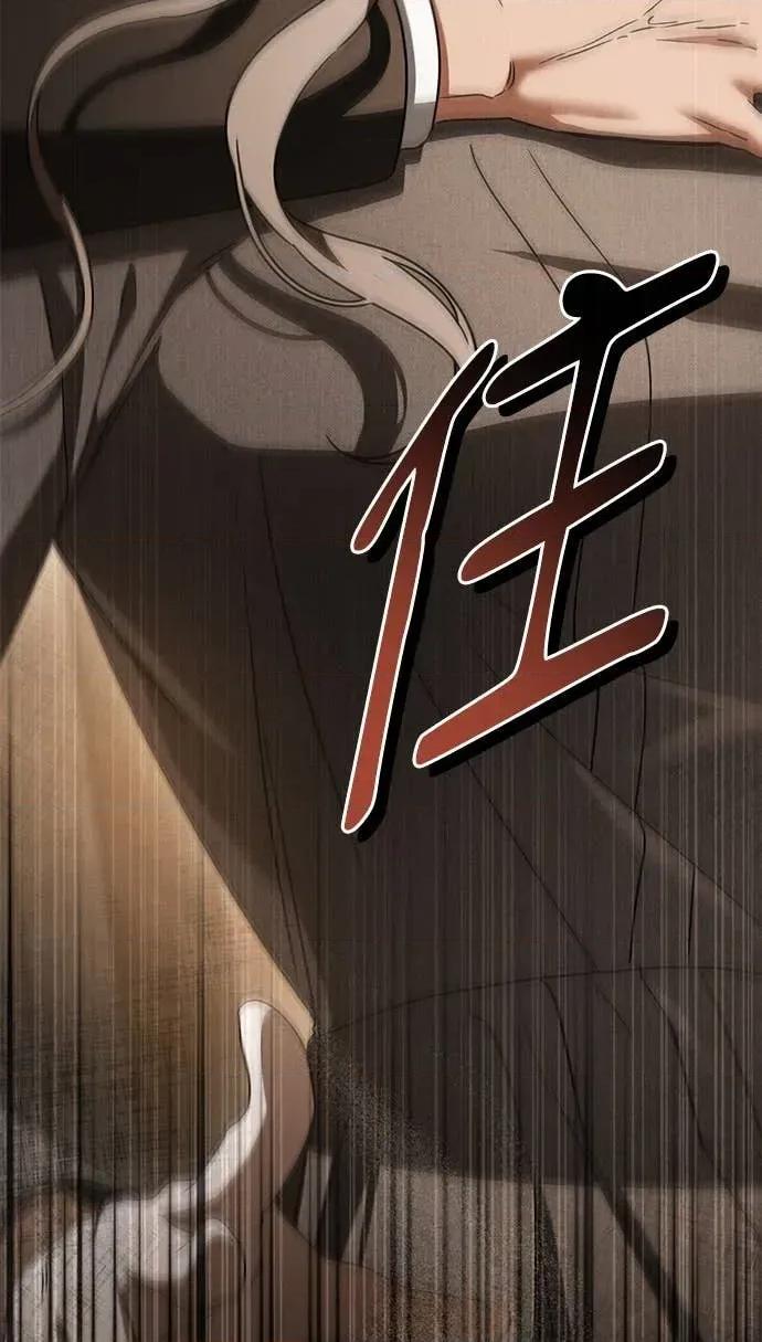爱在监狱 爱在监狱-第78话 第87页