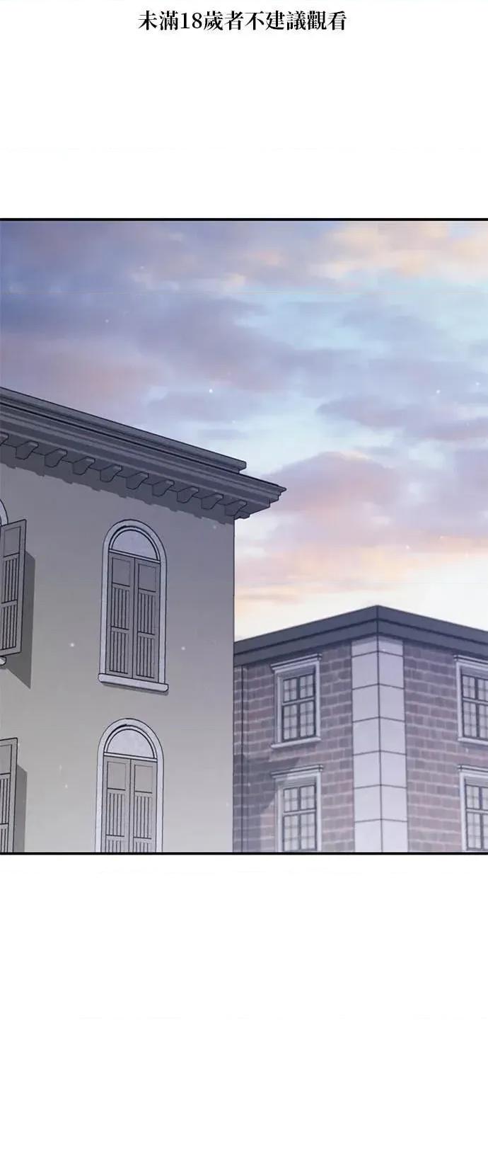 爱在监狱 爱在监狱-第79话 第1页